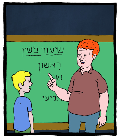 אות שותקת